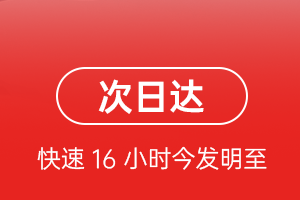 牡丹江海浪空运代理航空货运 航空货运
