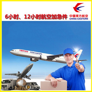 牡丹江海浪空运代理公司谈空运的四大作用是什么